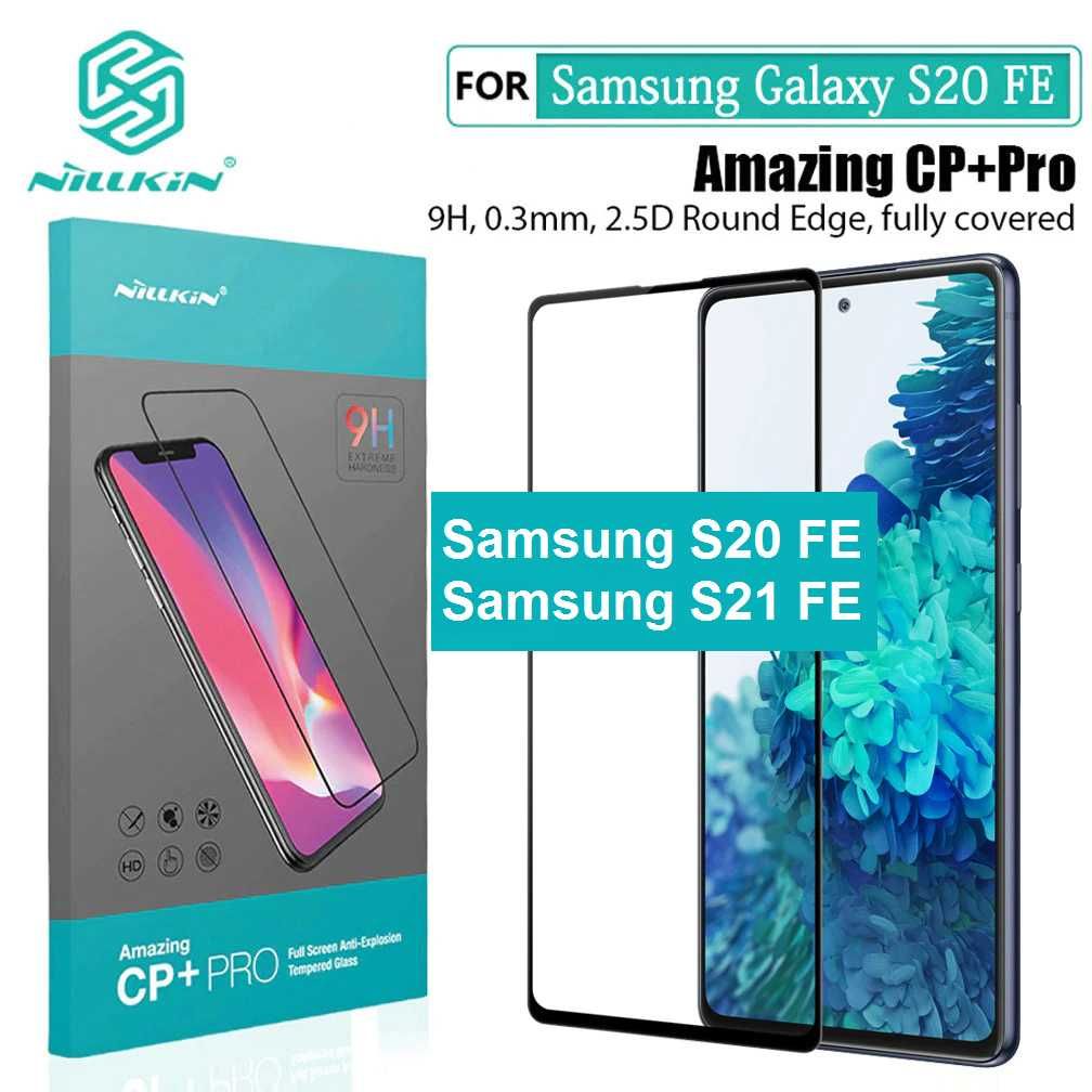 Защитное стекло Nillkin CP+PRO Samsung S21 S20 FE