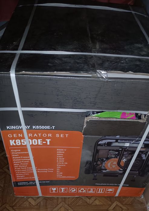 Генератор KINGWAY K8500E-T (8.5 kW, , бензиновый).