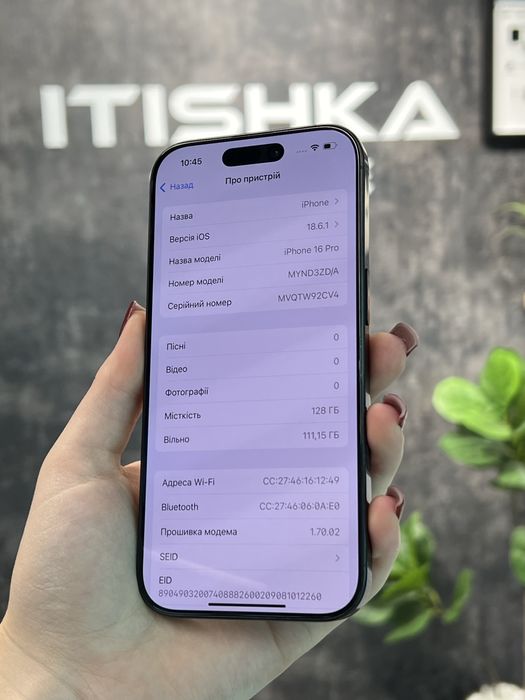 iPhone 16 Pro Titanium Black, 128 GB, 95%Акб, Оплата частинами