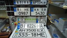 Автономера, дубликат номера, американский номер,мотономера  Запорожье