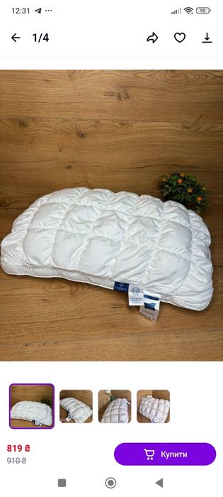 Подушка анатомічна."тісто"50-70.70-70.гіпоалергенна