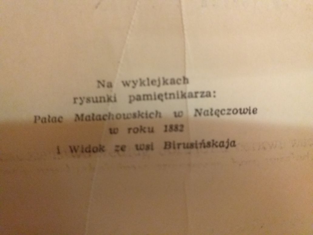 Henryk Wiercieński Pamiętniki Wyd.Lubelskie 1973