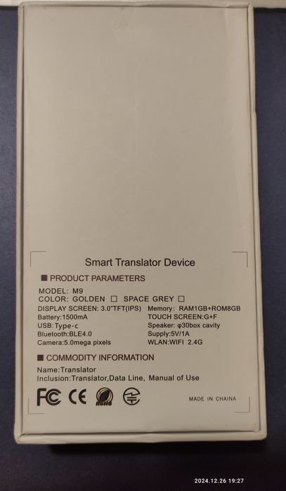 Голосовой карманный переводчик Smart Translator M9