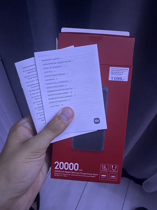 Xiaomi Redmi Power Bank 20000 mAh