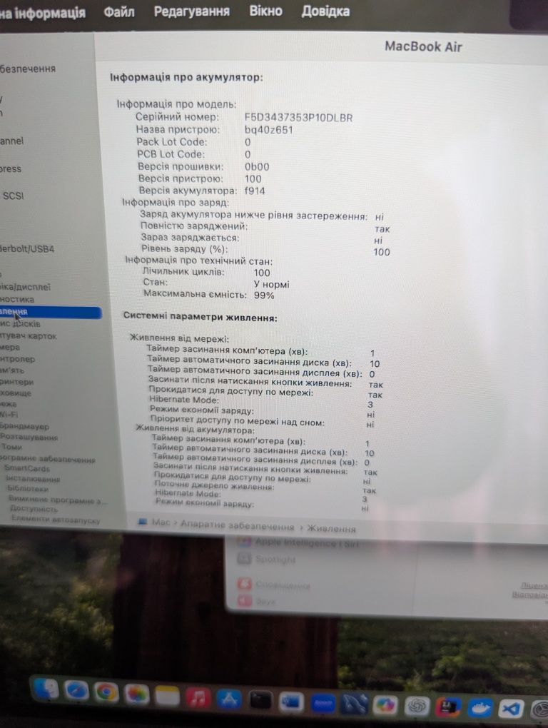 Продам Macbook Air 13.6 M2 2022 року