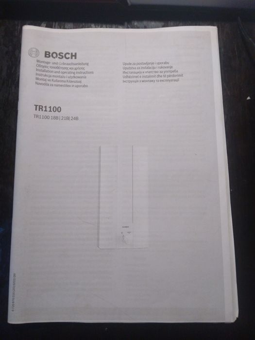 Проточний водонагрівач BOSH TR1100 24В