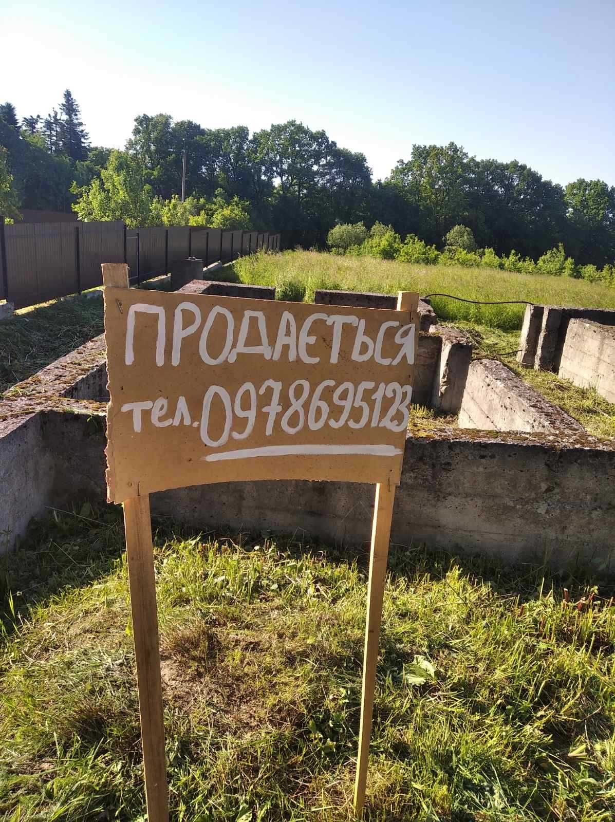 Земельна ділянка