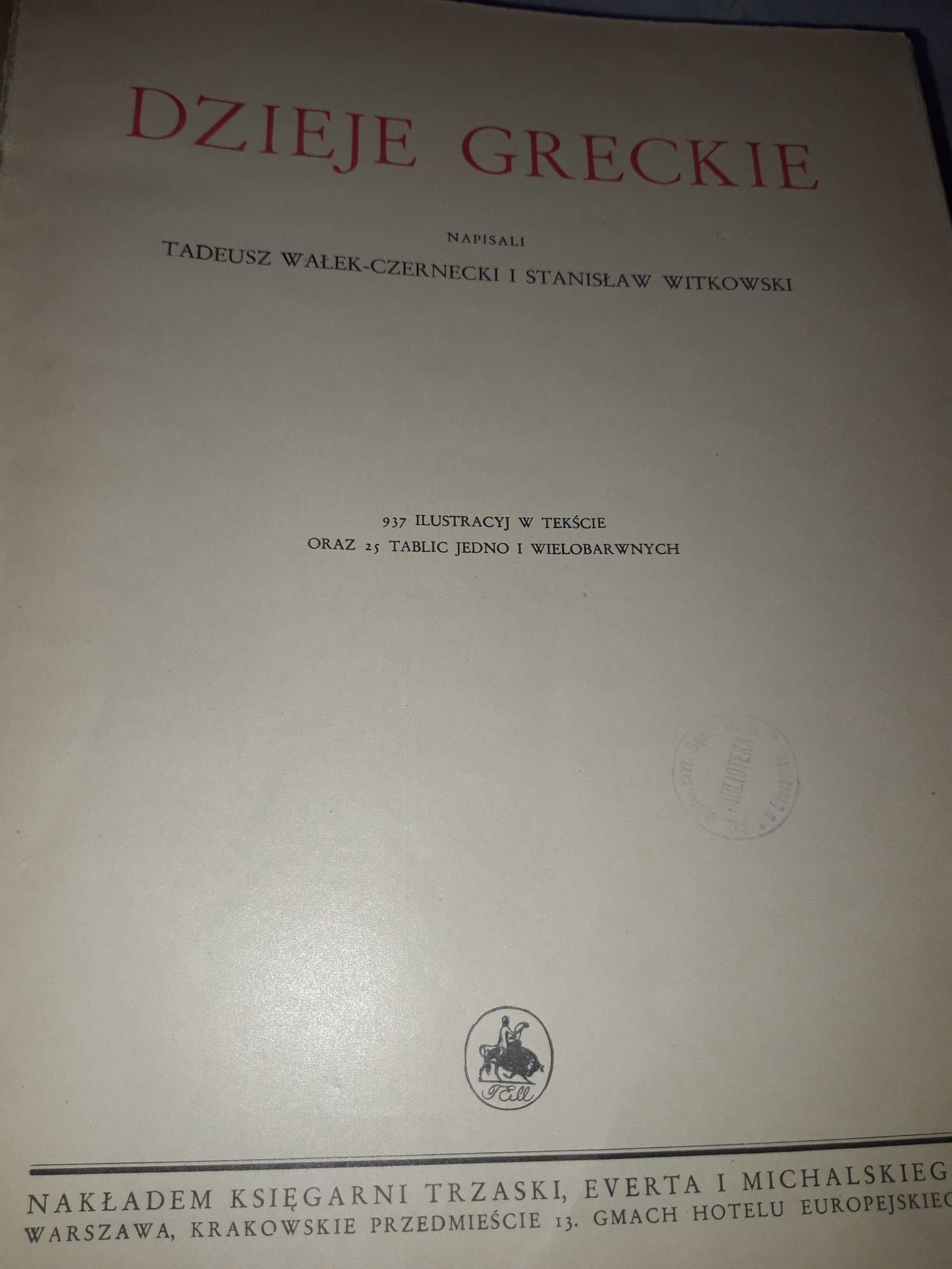 DZIEJE GRECKIE - W-wa 1934, oryg., 937 ilustracyj i 25 tablic