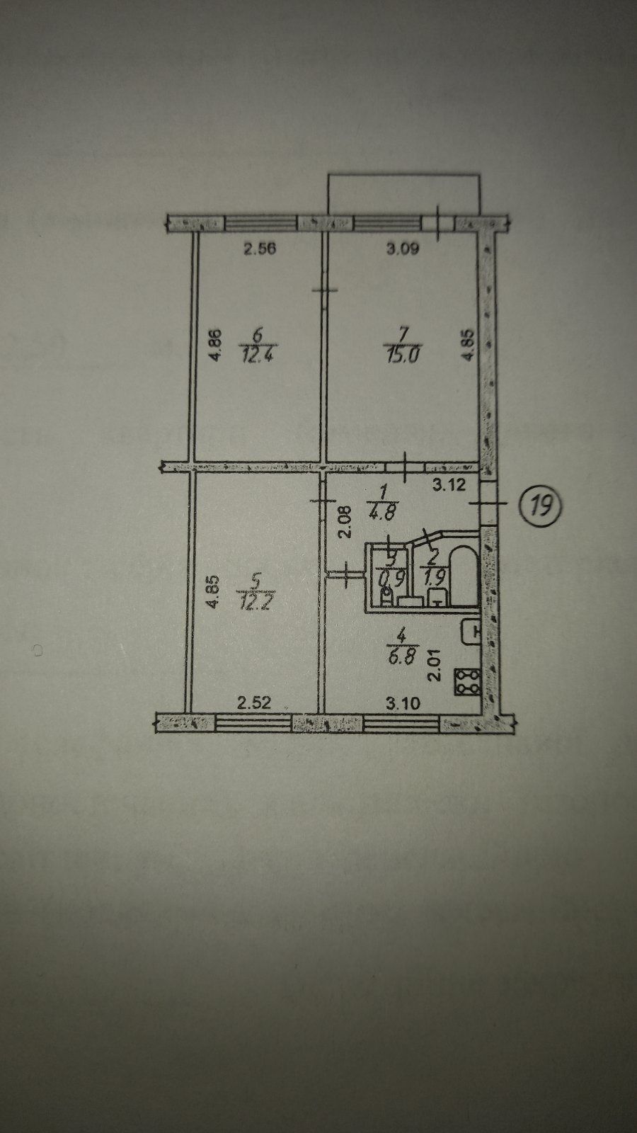 Продажа 3-х к.кв., ул. Республиканская, 2 ЭТАЖ.