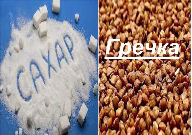 цукор сахар Новая Каховка 35 грн.