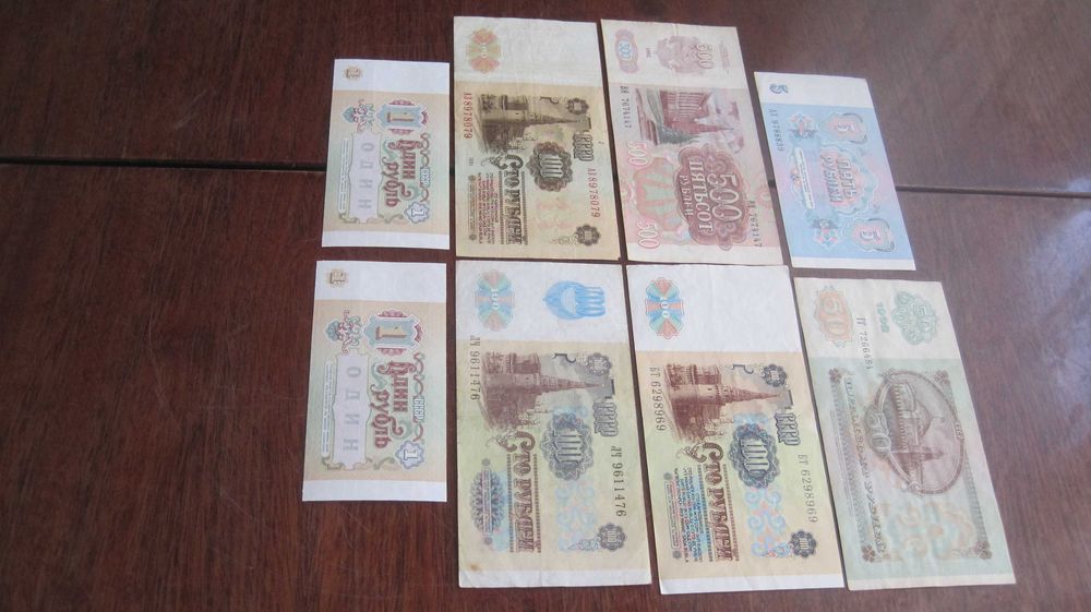 105 Лот 8 купюр рубли СССР колекция рубль старина старины деньги