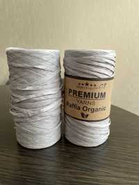 Пряжа Рафія Premium Yarns Raffia Organic