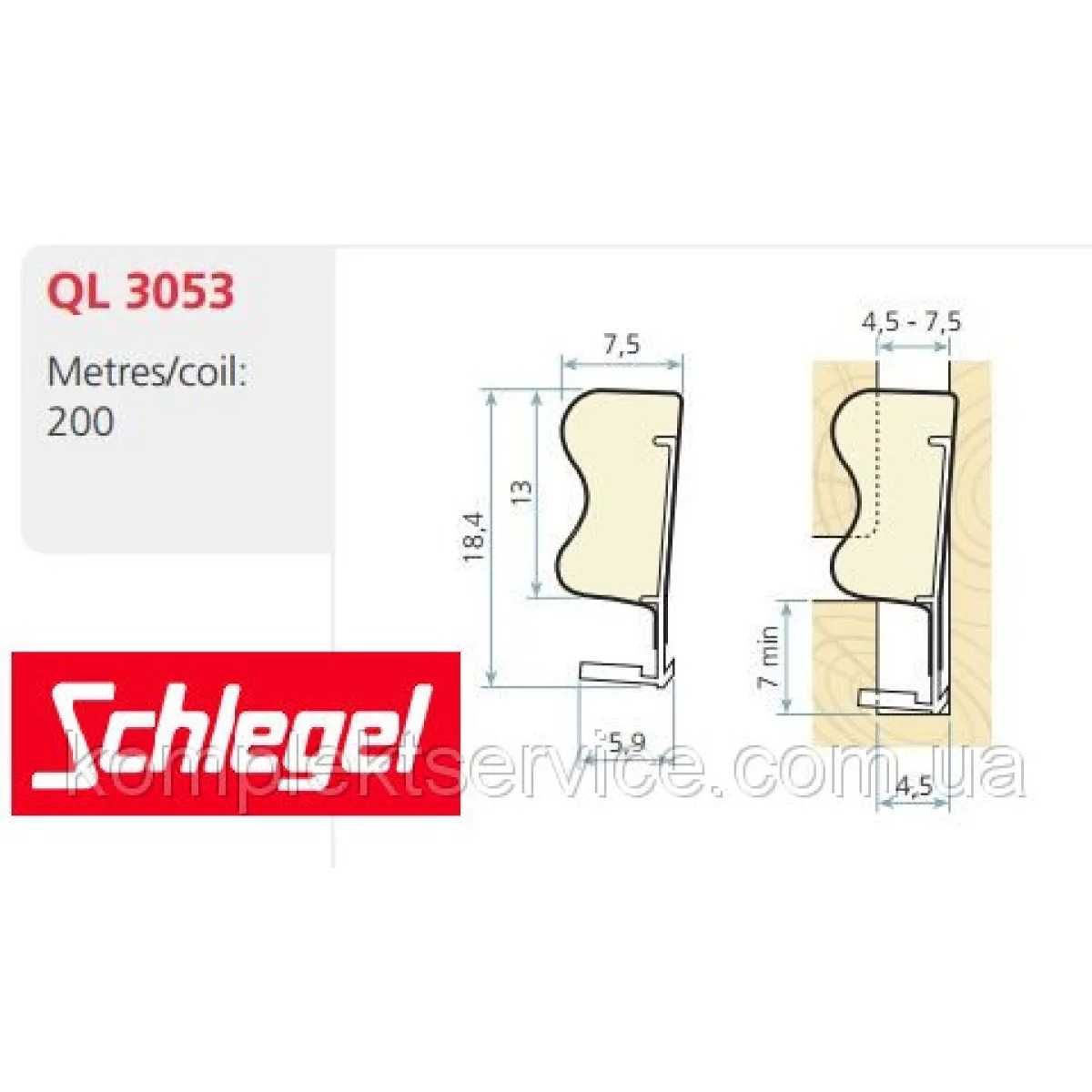 Ущільнювач для вікон Schlegel Q-lon 3053