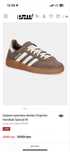 Трендові коричневі Adidas spezial w