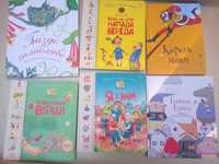Дитячі книжки на Українській мові