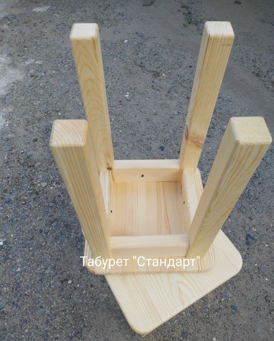 Заготівлі до табурету кухонному "Стандарт"