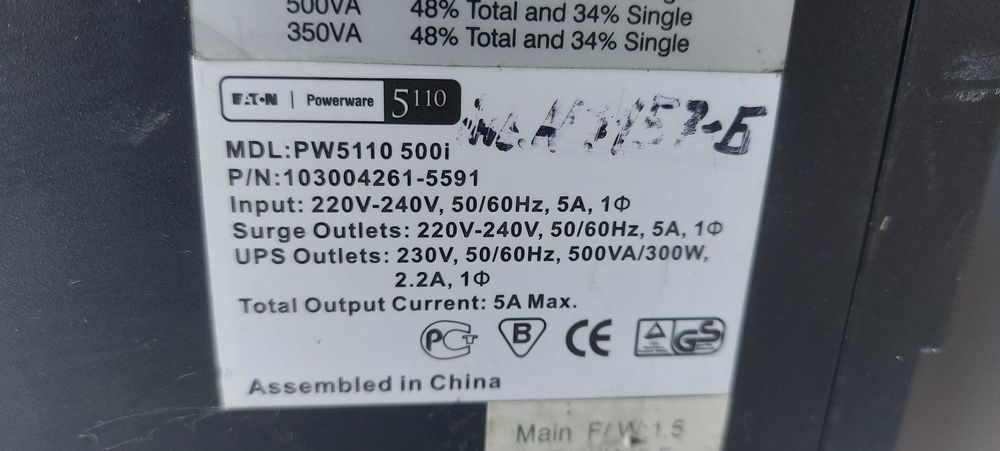 Безперебійник ДБЖ ИБП UPS Eaton PowerWare 5110 PW5110 500i 500VA