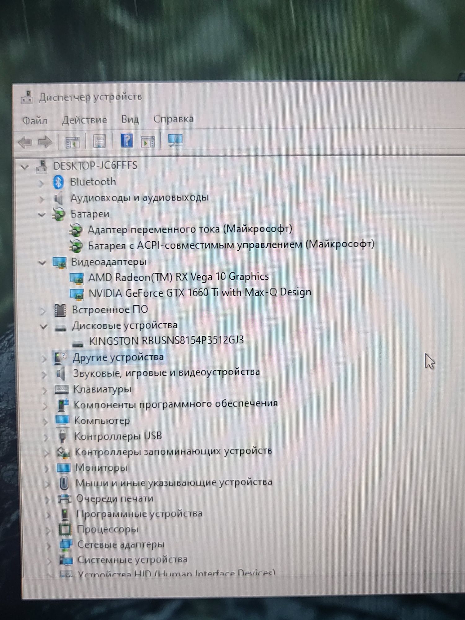Asus Rog ZEPHYrus