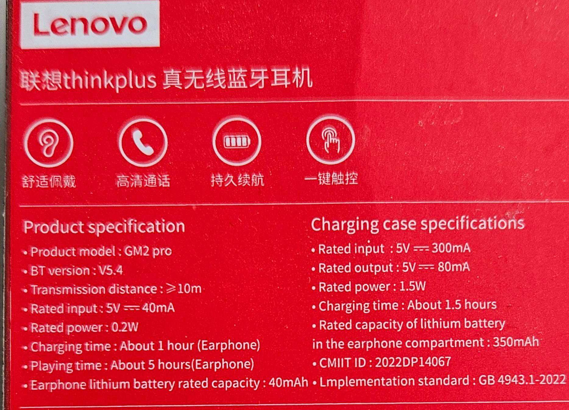 Наушники беспроводные Lenovo GM2 Pro, BT 5.4, AAC, SBS