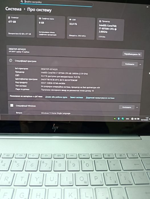 Ноутбук HP Envy Laptop 15-ep0017ur Silver