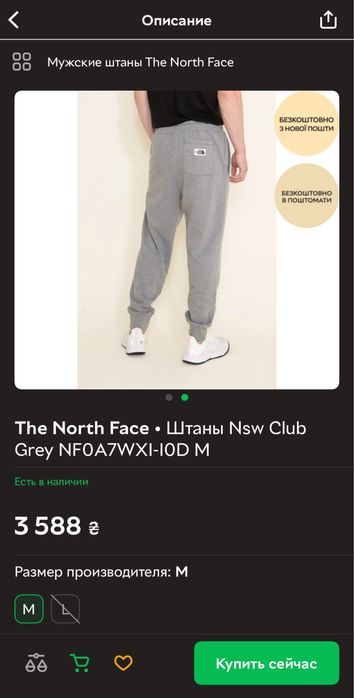 Штани теплі фліс The North Face Розмір S М L Оригінал сірі