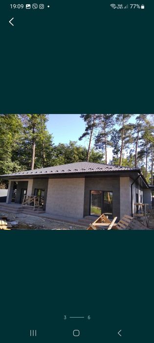 Виконуєм будівельні роботи.