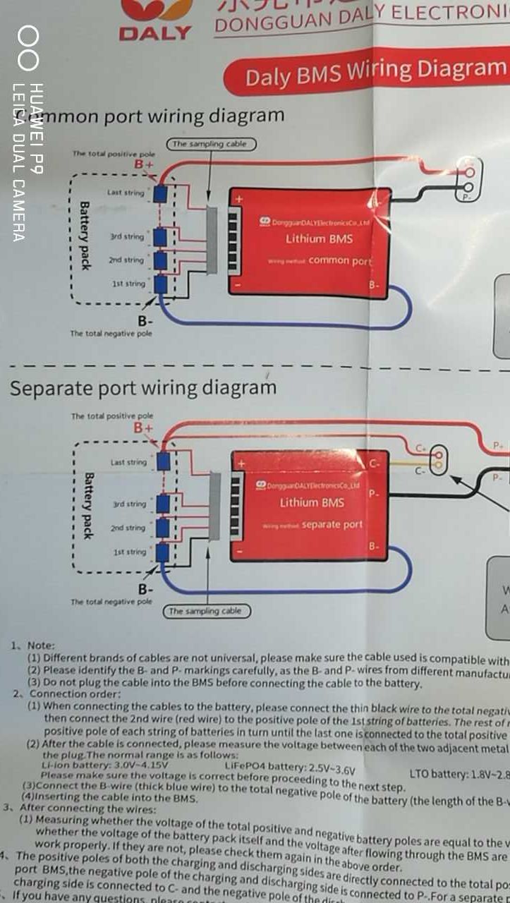 БМС 40А  Li-ion 13S 48V