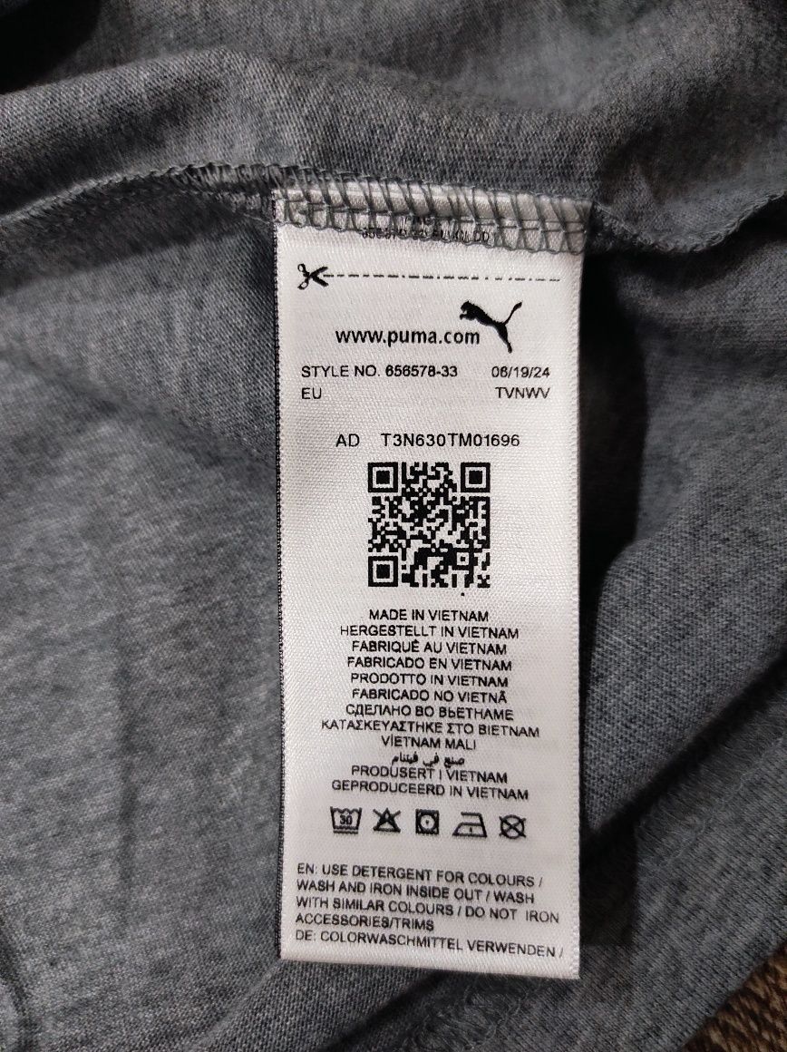 XXL Puma чоловіча футболка
