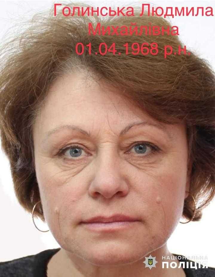 Шукаю зниклу доньку Софію Голинську