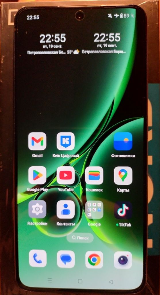 OnePlus Nord 3 5G Grey