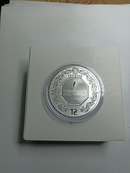 Срібна монета Архистратиг Михаїл 2025
350 років Харкову 1200(хорошая