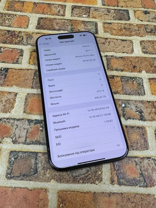 Iphone 16 Pro Max 512gb neverlock E sim Black Titanium 1150$