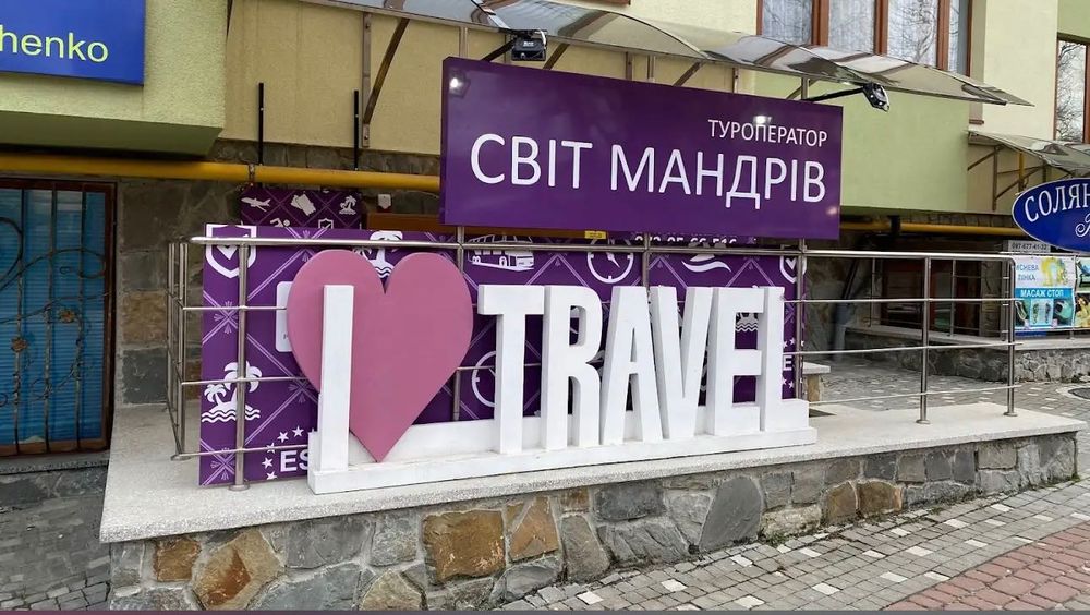 Продаж комерційного приміщення в центрі Трускавця.