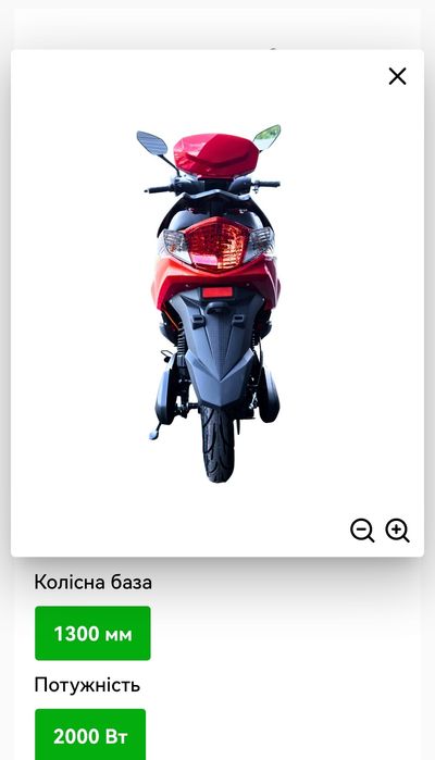 Електроскутер DOZER S-2000 червоний зелений