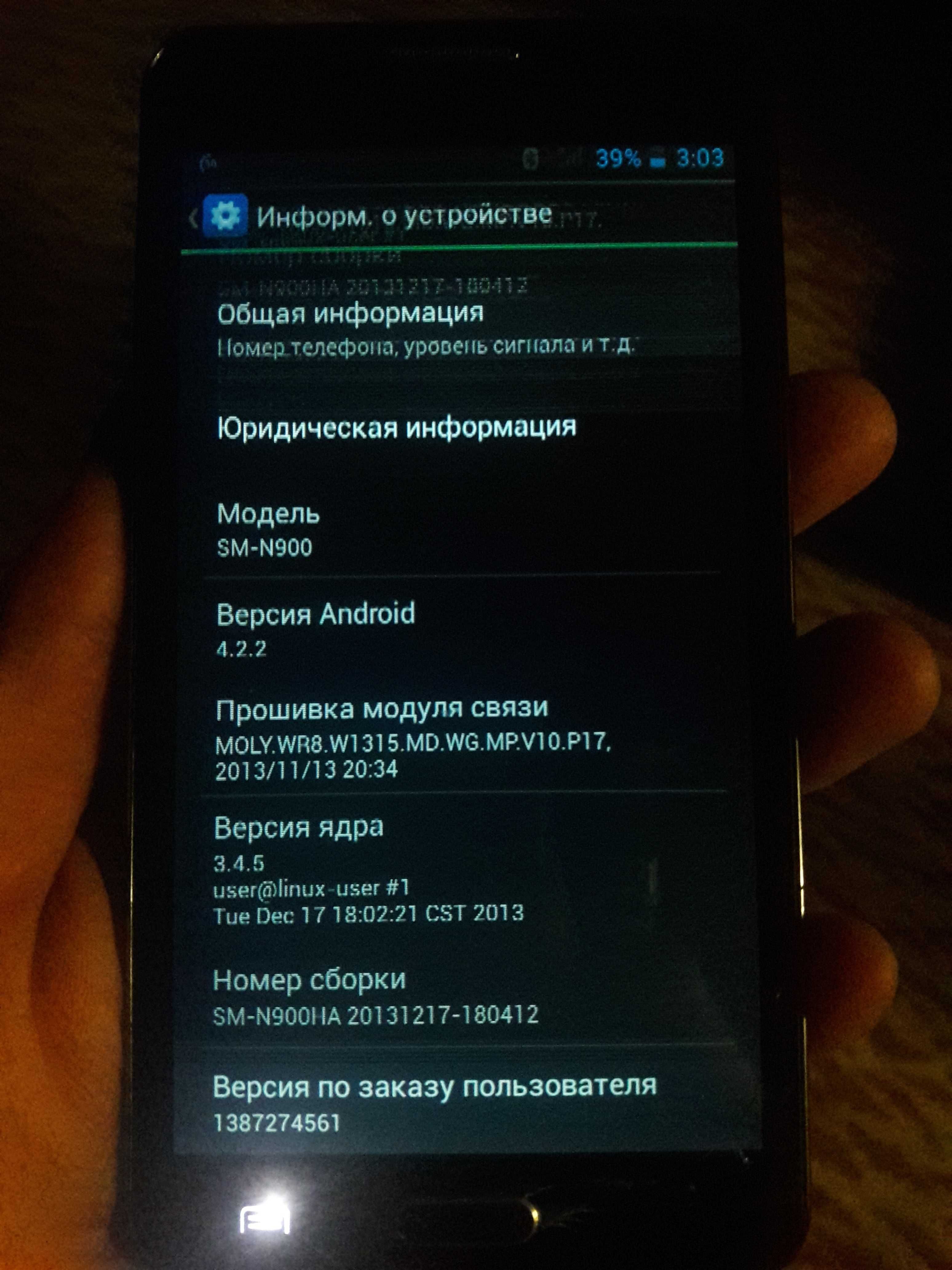 N900 W (смотрим, читаем)