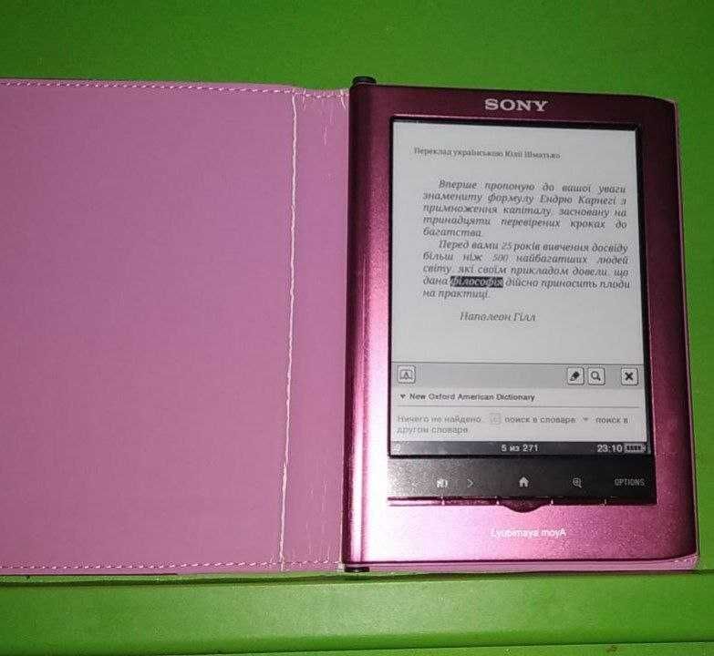 Електронна книга Sony PRS-350