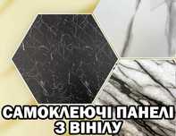 Самоклеюча вінілова плитка Виниловая плитка пол стены Глянець Матові