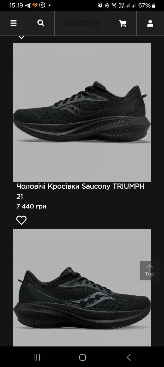 Кроссовки Saucony и адидас.25,5 см стелька 40,5 размер