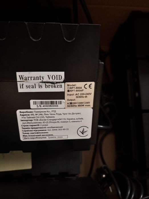 ДБЖ Powercom RPT-800AP Schuko