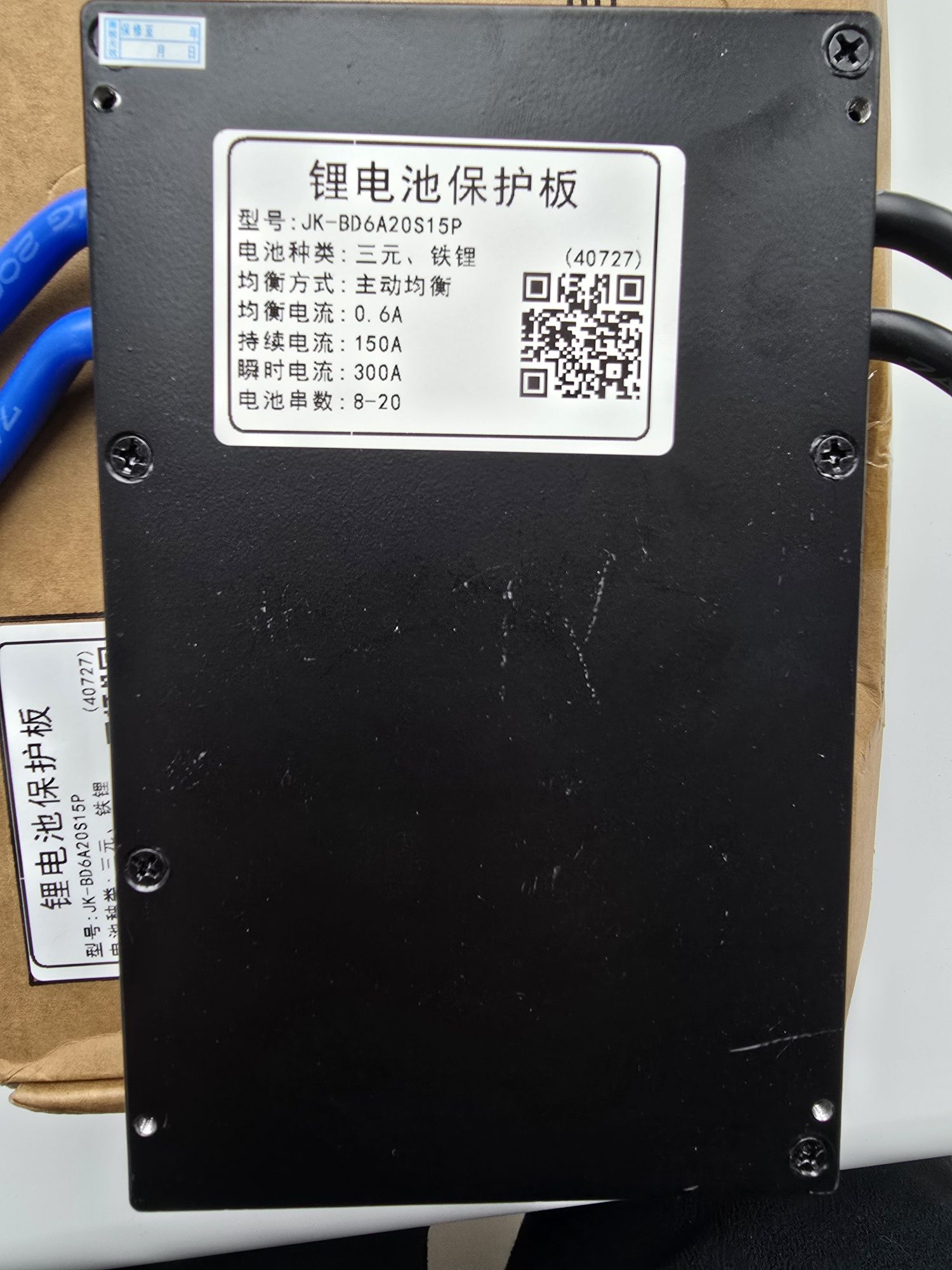 BMS-плата Jikong BMS BD6A20S15P