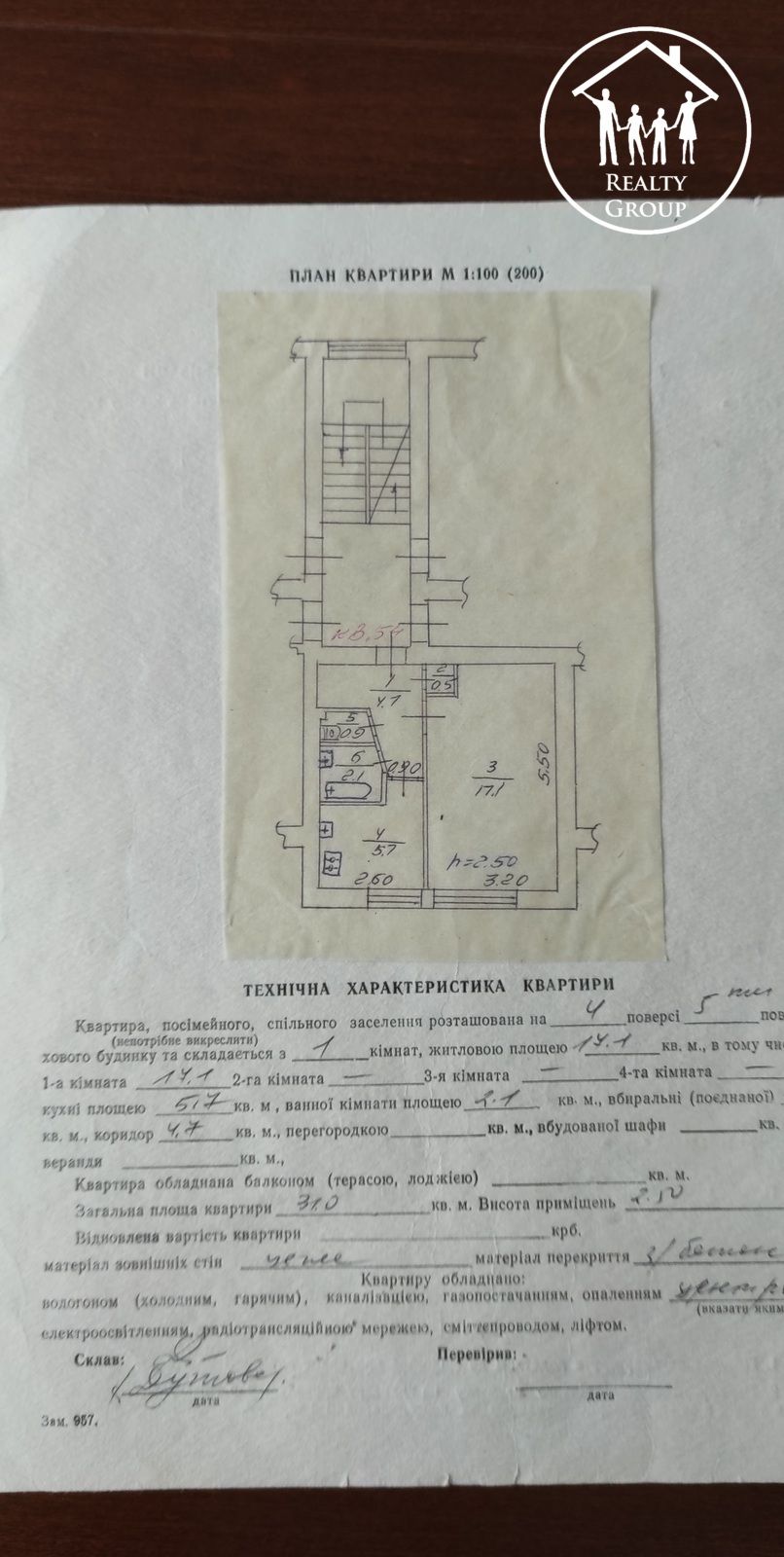 Продається 1 кімнатна квартира-студія на вул. Корольова