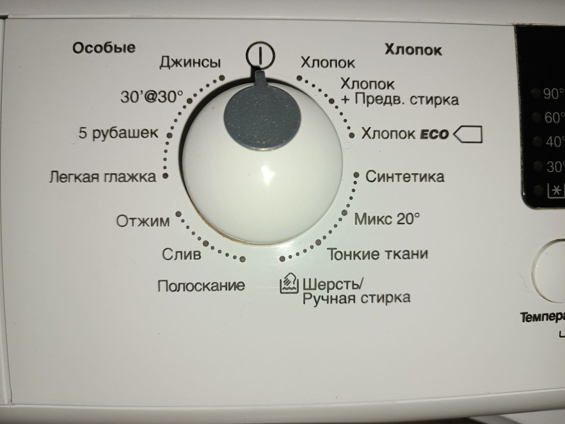 Стиральная машина б/у Zanussi  Гарантия.Сервис zwsg6100v