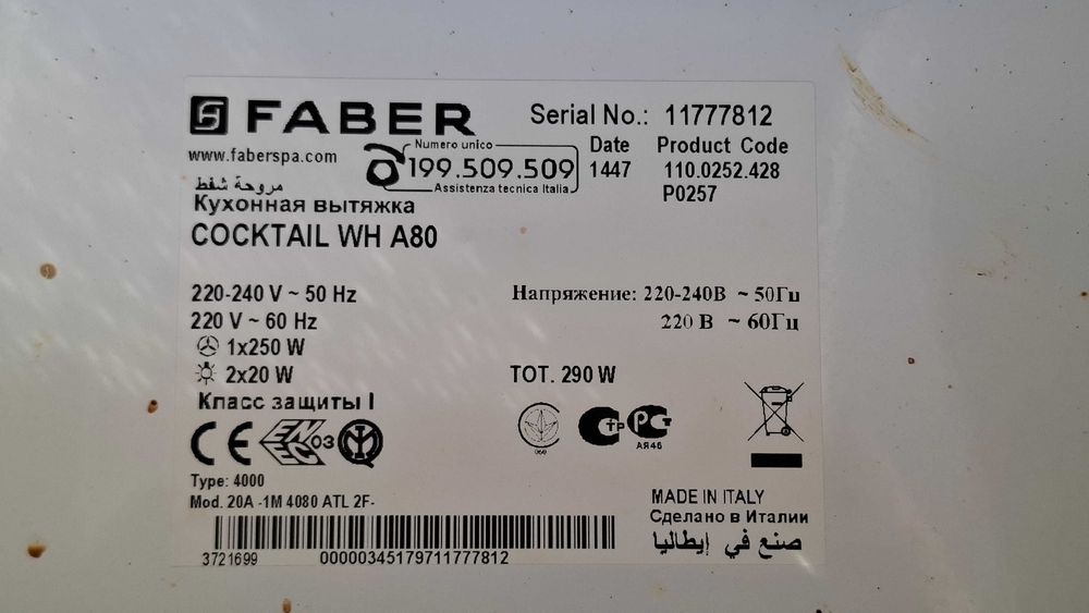 Włoski okap Faber model COCKTAIL WH A80 biały