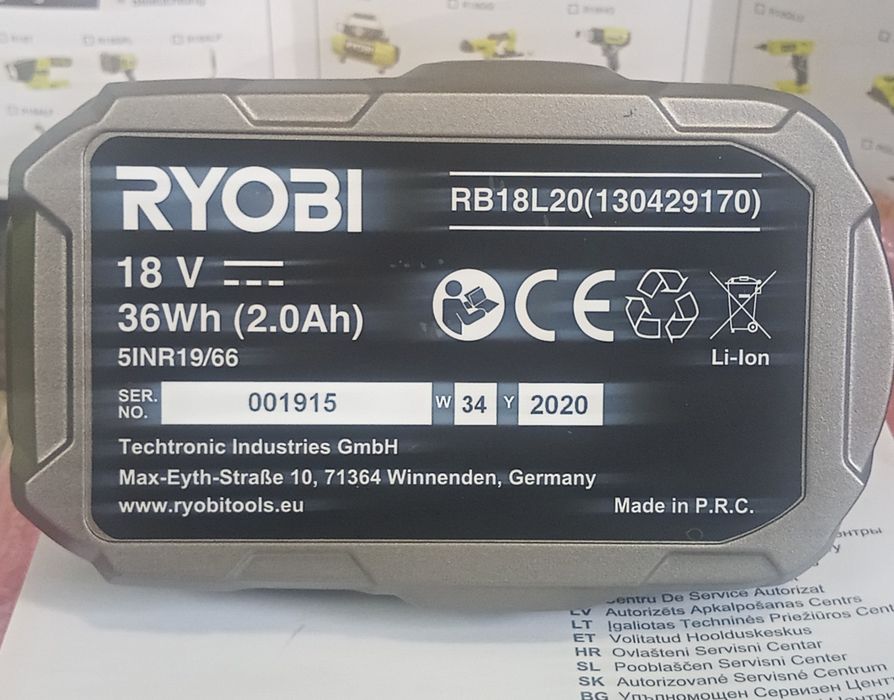 Zestaw akumulatorowy Ryobi 18V One+ akumulator ładowarka