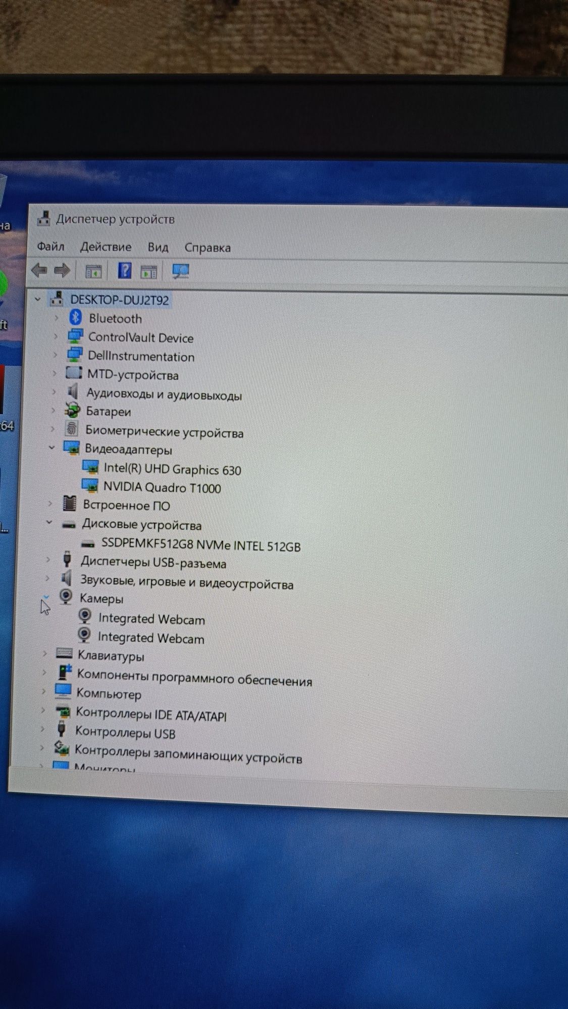 Продам игровой ноутбук Dell precision 7540