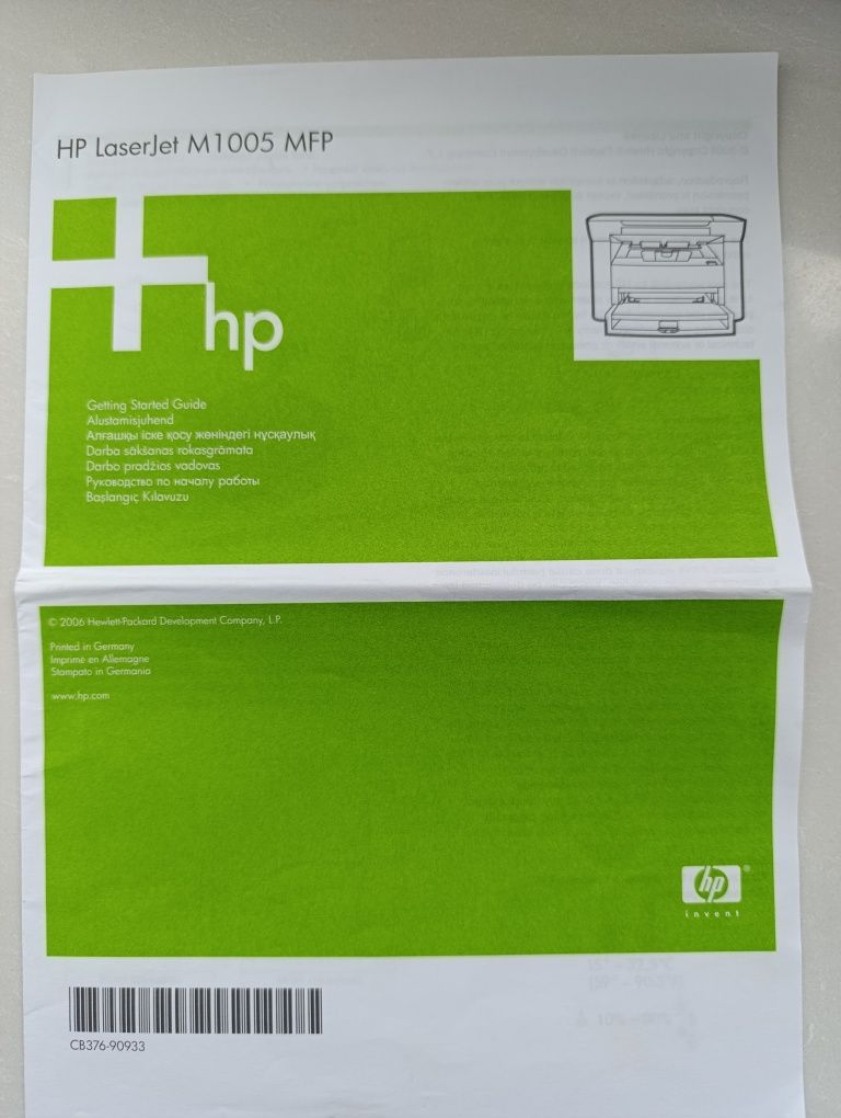 МФУ HP LaserJet M1005 MFP