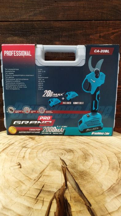 Сікатор акумуляторний  Grand СА-20 BL Pro  Безщітковий.