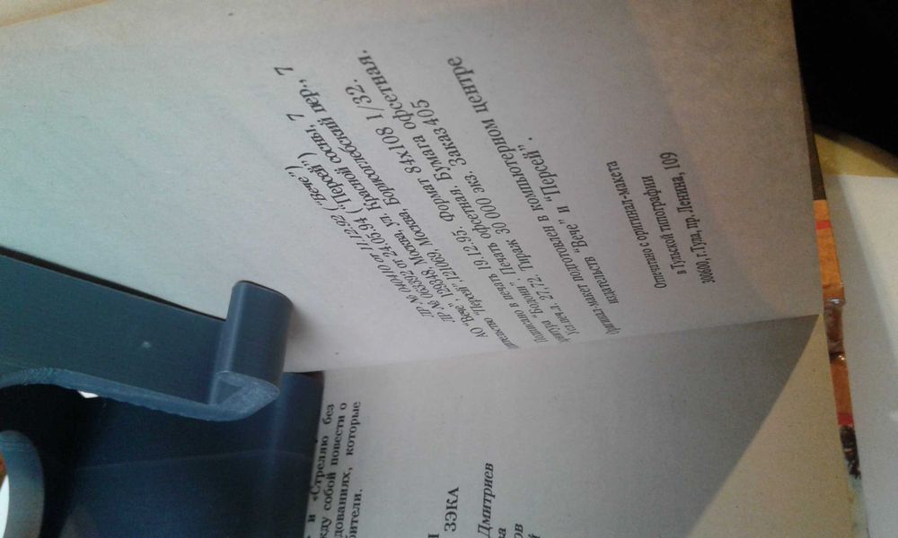 Зона риска И. Мотринец "Исповедь бывшего зэка"