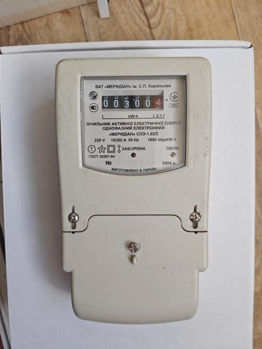 электросчетчик БУ в отличном рабочем состоянии.
Для гаража,для дачи