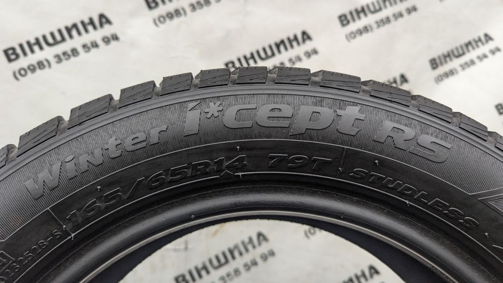Шини 165/65 R 14 Hankook Winter Icept RS. Зима комплект. Колеса склад.